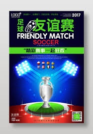 国米夺双冠意甲荣耀 MVP闪耀赛场