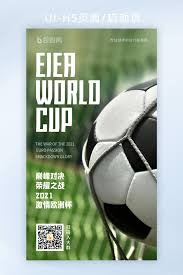 小国足球崛起：稀释比赛带来的梦想成真